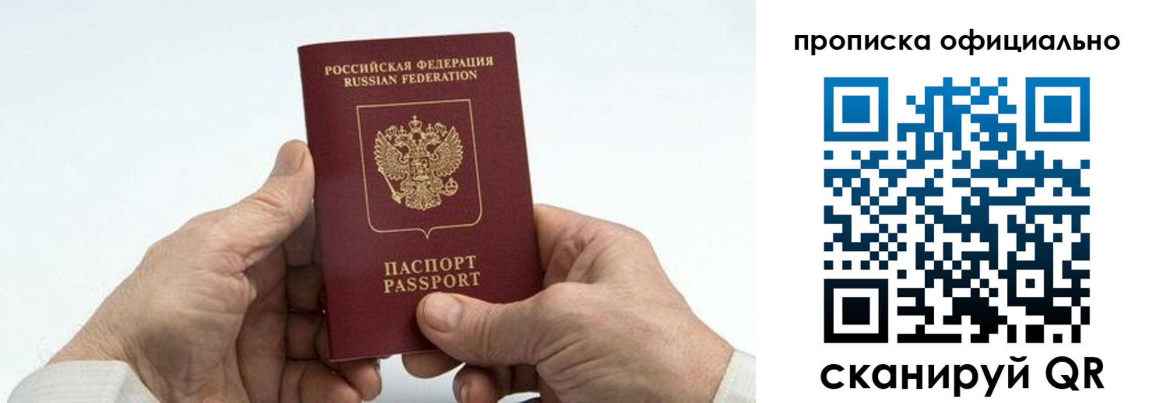 регистрация для школы в Новомосковске
