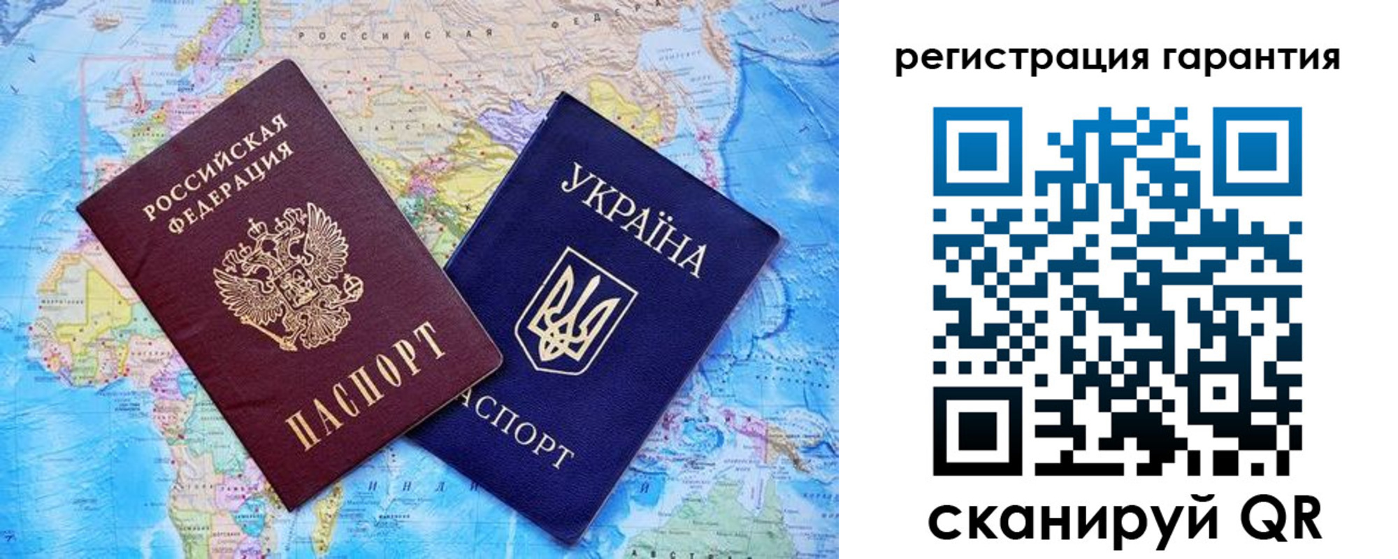 прописка поиск в Новомосковске