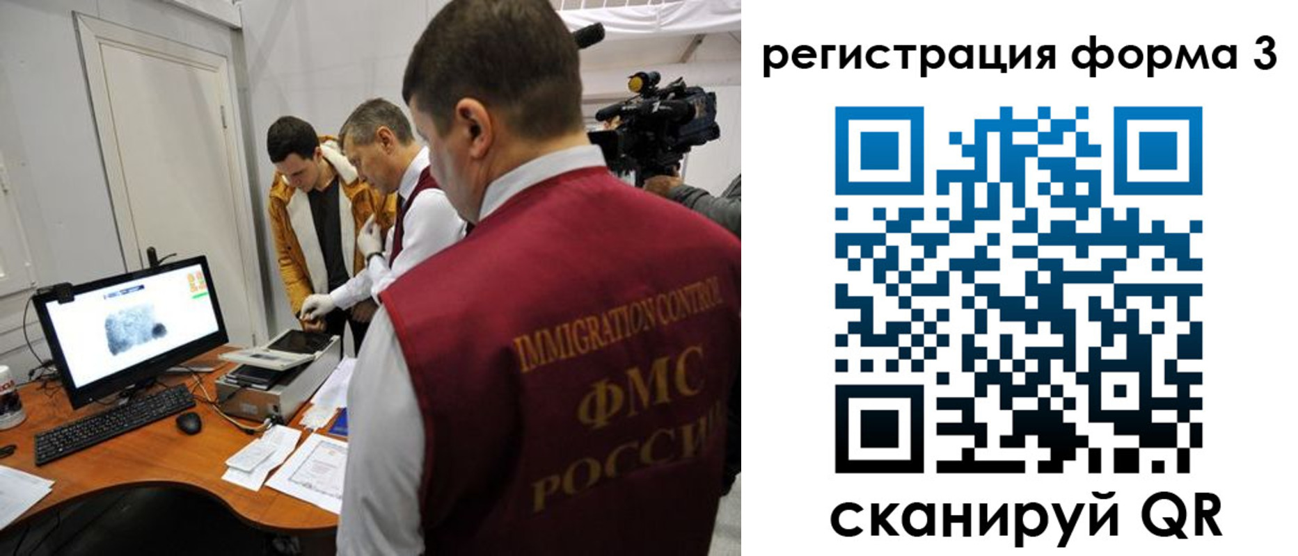прописка для военкомата в Новомосковске