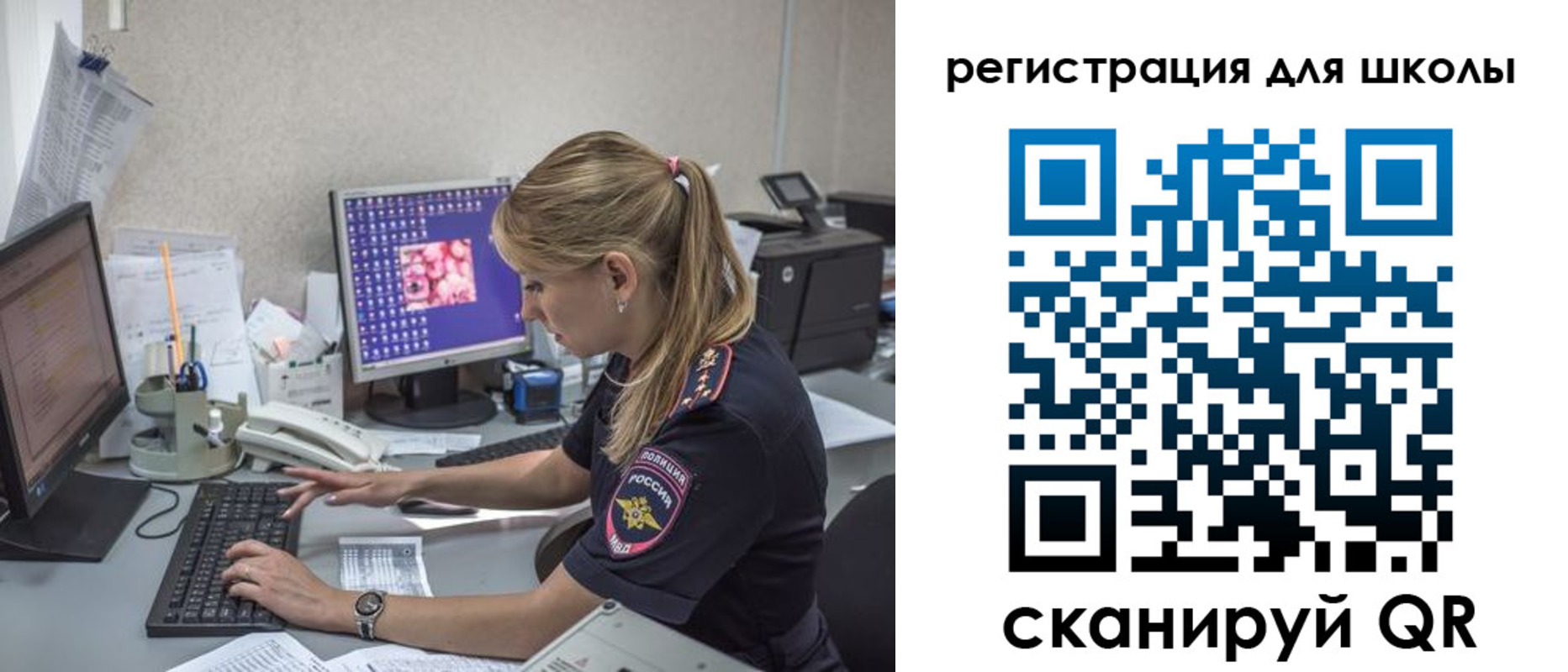 временная регистрация госуслуги в Новомосковске